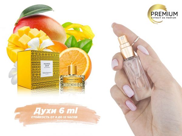 Perfume Vilhelm Parfumerie Mango Skin, 6 ml (similarity to fragrance 100%)